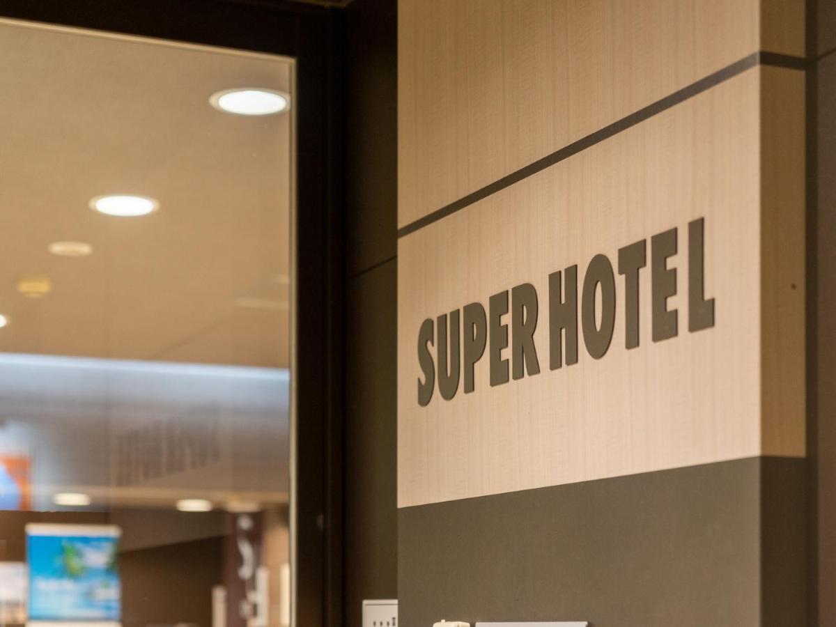 Super Hotel Fuji Inter Zewnętrze zdjęcie