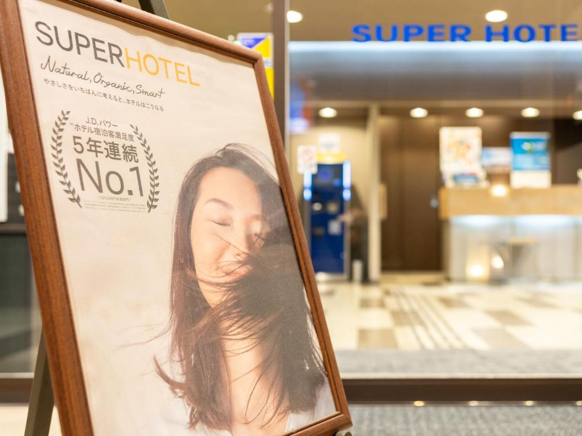 Super Hotel Fuji Inter Zewnętrze zdjęcie